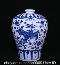 16.2" XuanDe Marked Blue White Porcelain Phoenix Bird Flower Pattern Bottle Vase
