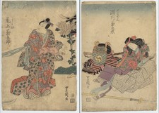 UW»Estampe japonaise