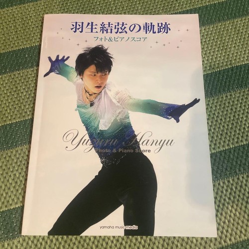 Yuzuru hanyu photo - yuzuru, piano