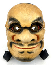 Masque japonais Noh