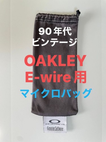Oakley microbag années - années, 90