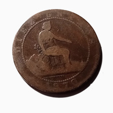 1870 Spain 10 Diez Gramos