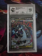 Carte Pokémon Méga-Dracaufeu