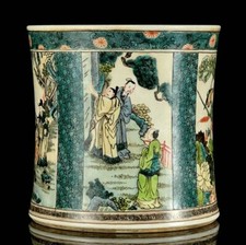 7.6" marqué Wucai porcelaine