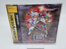 GALAXY FIGHT VERSION JAPON