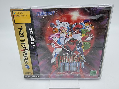 Galaxy fight version japon - fight,