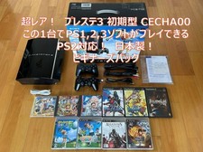PS3 original 60 Go à 500 Go mis à niveau HDMI CECHA00 One Piece et autres log...