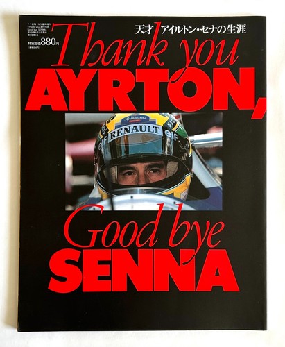 Livre photo ayrton senna - senna, japan