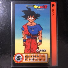 Dragon Ball Carddass Z numéro