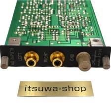 Carte égaliseur phono