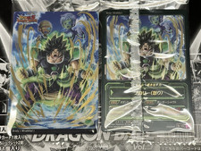 CARTE DRAGON BALL ! ITAJAGA