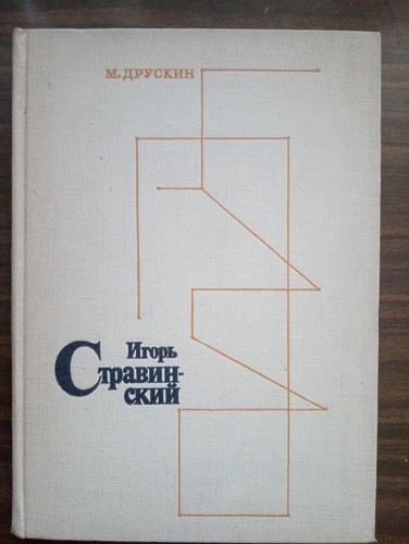Compositeur russe igor - russe,