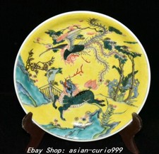 11.2" Qing Kangxi Famille Rose