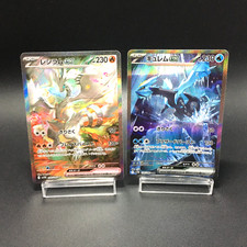 Reshiram ex SAR 168/086 &