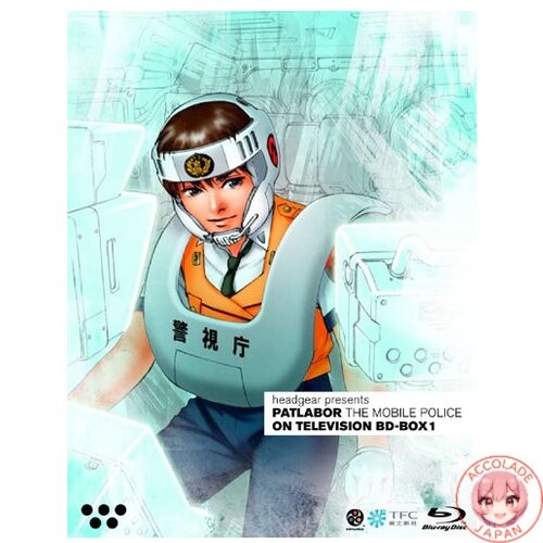 Mobile police patlabor - patlabor, on