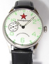 MARIAGE SMERSH Death to Spies