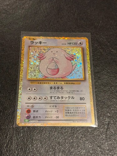 Leveinard pokémon - (clf,