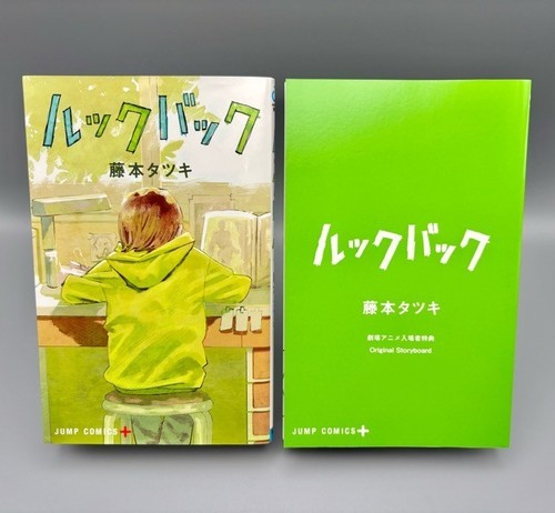 Look back first print manga - print,