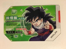 Scouter Battle Dragon Ball