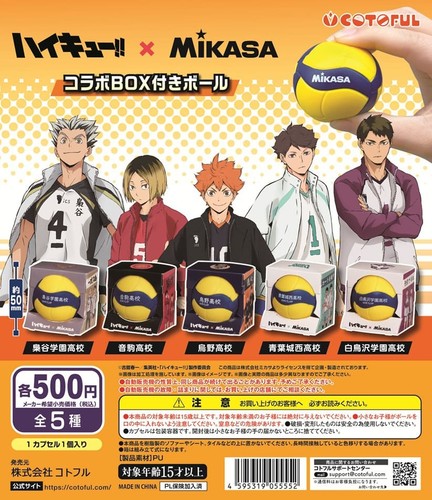 Haikyuu mikasa collab ball - collab,