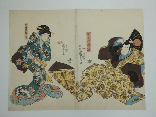 Estampe japonaise sur bois