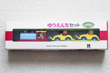 Plarail Premier Génération