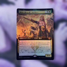 TIBER THE HOSTILE ONE FOIL