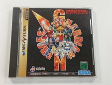 GUARDIAN HEROES SEGA SATURN