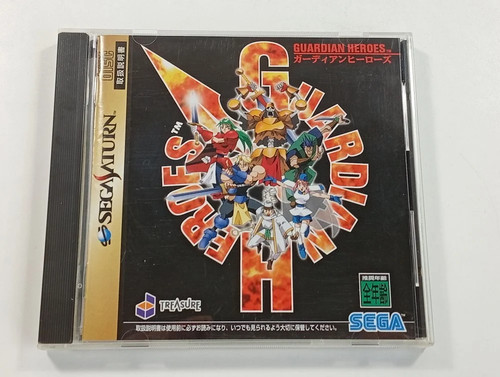 Guardian heroes sega saturn - guardian,