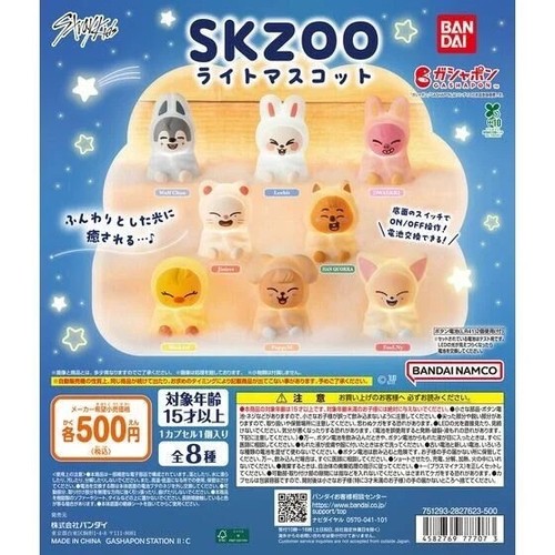 Mascotte légère skzoo - mascotte,