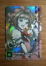 Carte Laser Prism - CARD CAPTOR SAKURA - Fan Card - CARDDASS MASTERS Hondan