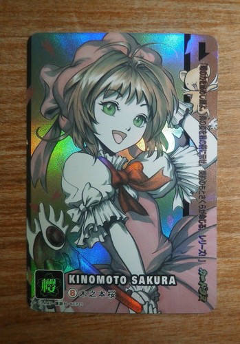 Carte laser prism card - carte,