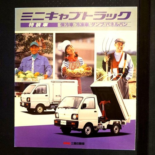 Brochure camion mitsubishi - de,