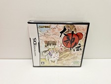 Okamiden: Chisaki Taiyou