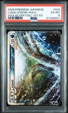 Carte Pokemon Lugia Legend