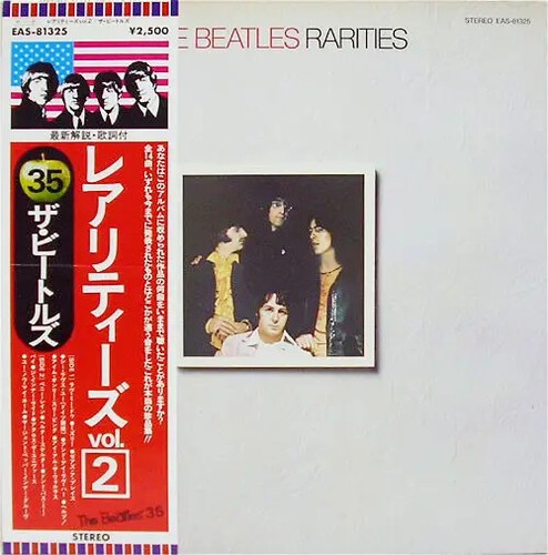 The beatles rarities - lp, japon