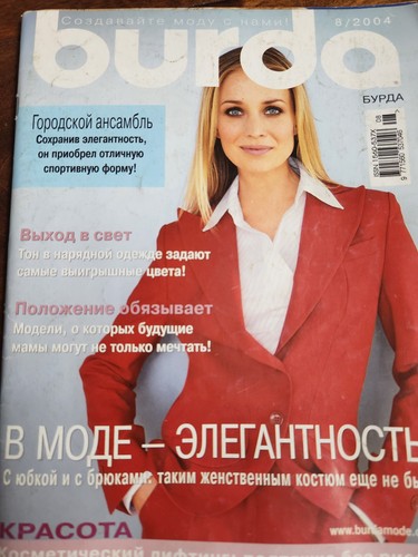 Burda moden magazine issue - magazine,