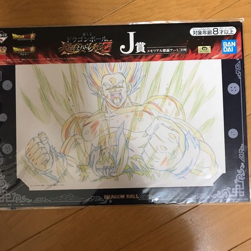 Dragon ball ichiban kuji - ball,