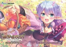 Airis Mystilia The Underworld