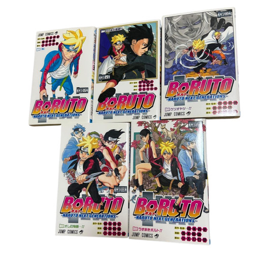 Boruto vol manga set - boruto, all