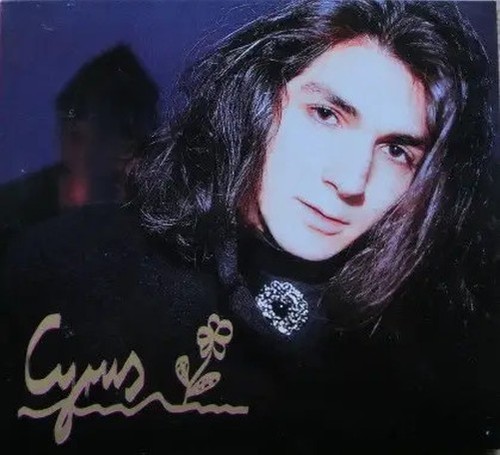 Cyrus ashrafi digipak - cd,