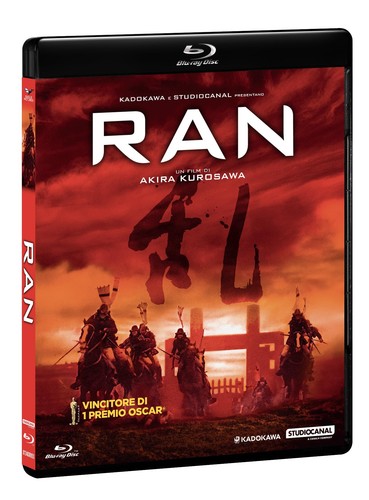 Ran tatsuya - (blu-ray),