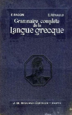 GRAMMAIRE COMPLETE DE LA