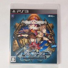 Ar Nosurge: Ode to an Unborn