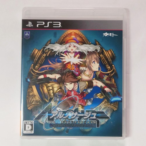Nosurge ode an unborn - nosurge:,