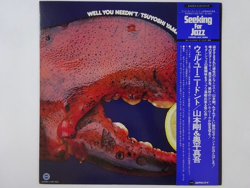 Off sale tsuyoshi - 10%off, yamamoto