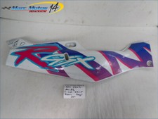 CACHE LATERAL DROIT SUZUKI 750