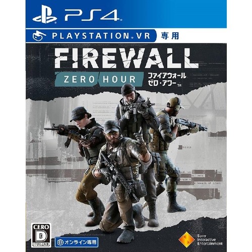 Jeu ps4 firewall - ps4,