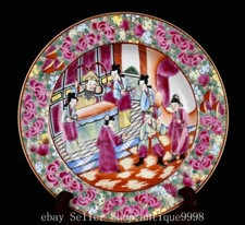 9.4" Old Dynasty Famille Rose