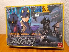 SAINT SEIYA VINTAGE japonais arc Odin : ALPHA Sigfried BANDAI 1988 - 3 -